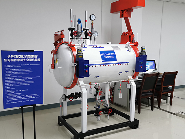 快開門蒸壓釜實(shí)操模擬機(jī)